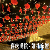 Rural wedding yard decoration lanterns outdoor wedding layout courtyard bunting lanterns wedding bouquets ribbons windmill