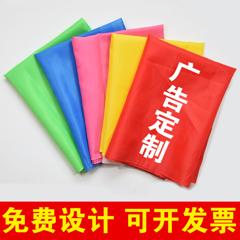 Colorful flag decoration knife flag custom advertising flag custom outdoor flying flag red flag tour guide colorful flag small flag production