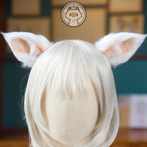 Chai One Studio cos pure manual simulation beast ears tomorrow Ark beeswax KC hair accessories hairband hair hoop