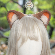 Chai One Studio cos pure hand simulation animal ear shield brave Ravatalya KC hair accessories hair card