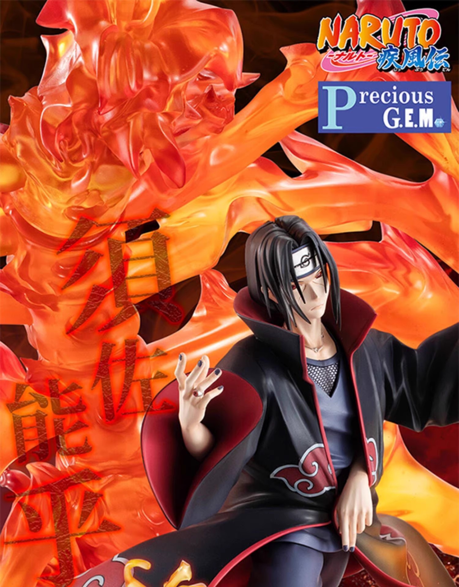 HobbyMax茨木童子手办SSR级地狱之握阴阳师正版展示模型-Taobao-Tmall