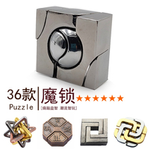 Ruban Puzzle Lock 10 Level High Difficulty Burning Brain Puzzle Unlock Toy Decompression Delured Metal Magic Gold Lock Complete
