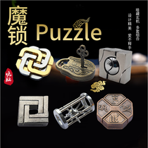 Smart Alloy Magic Lock Puzzle Toy Metal Ruban Lock Gossip Lock Horseshoe Lock High Difficulty Burning Brain Puzzle Lock
