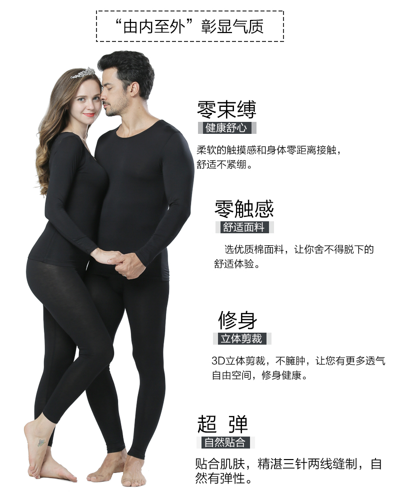 Sous-vêtement thermo jeunesse MEGUN sexy en viscose - Ref 750689 Image 8