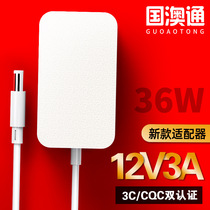 12V3A Chinese standard 3C certified power adapter white simple Chinese standard CQC certified switching power adapter