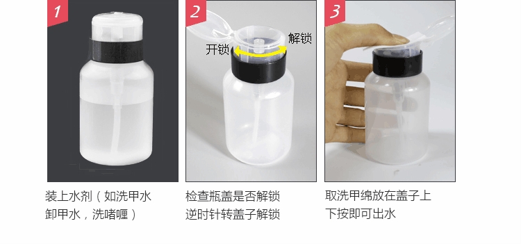 Dụng cụ làm móng, áo giáp, dỡ hàng, độ ẩm, bình áp lực, chai, chai, xoay, khóa, 200ML - Công cụ Nail dũa opi