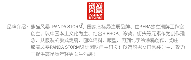 Panda bão PANDA STORM hip hop lỏng đỏ ma thuật màu áo khoác da triều quốc gia nam giới và phụ nữ những người yêu thích