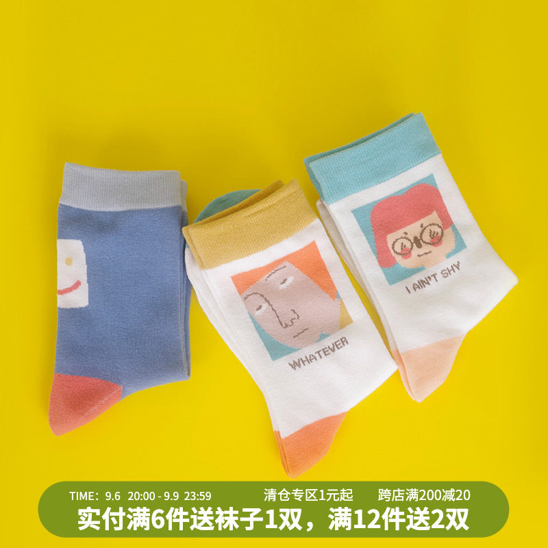 Clear Cabin Cartoon Illustrations Socks Children Cute Short Silos Socks-Taobao