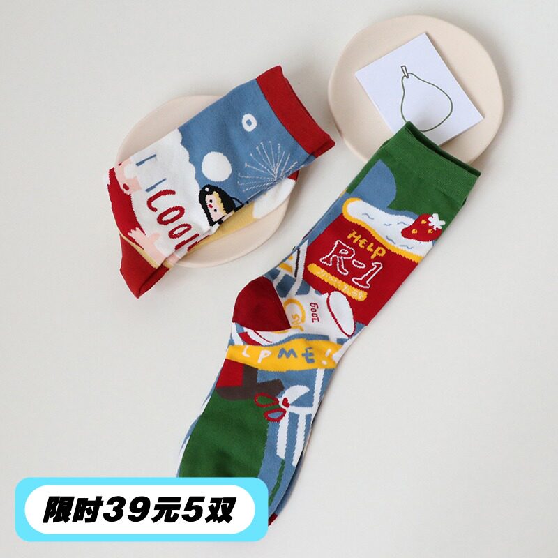 RMB39  5 double colored cartoon illustrations socks male and female lovers cute pure cotton middle cylinder socks