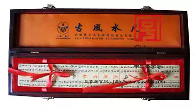 Wanan Wu Luheng handmade wooden feng shui ruler Luban ruler