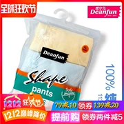 3 tải chính hãng Bướm Anfen cotton nữ đồ lót tam giác cao eo cộng với phân bón XL Đồ lót mẹ