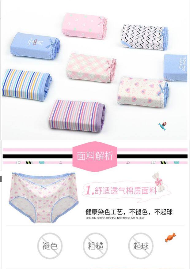 Нижнее белье, хлопковые штаны, дышащие шорты для школьников, средняя посадка        