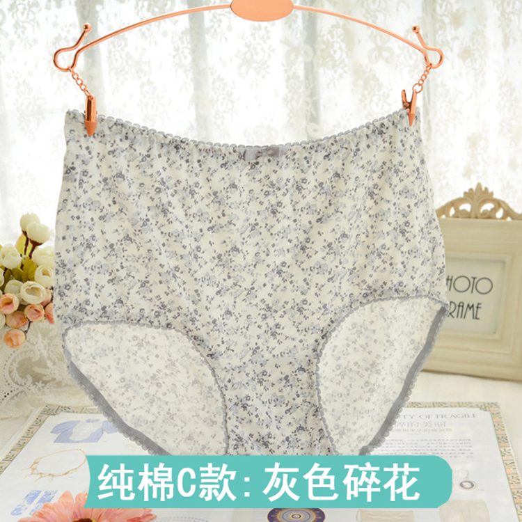 Quần lót của mẹ Ann Ann cotton nữ thoải mái cao eo XL cotton trung niên béo mm100% cotton shop đồ lót