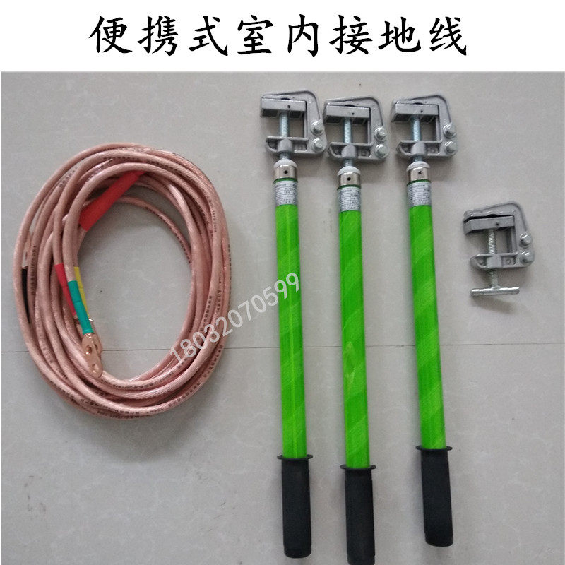 10KV high voltage grounding wire 35KV portable short-circuit grounding 25 square custom low voltage 400v double tongue grounding rod