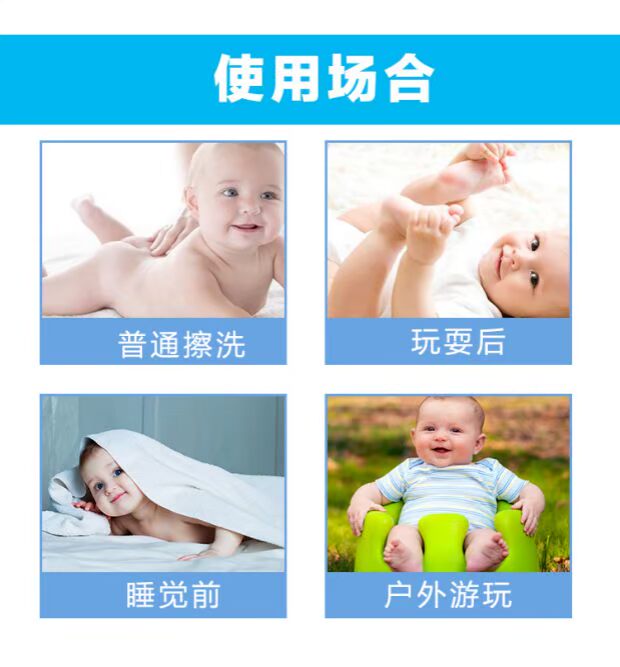 Bạn lau trẻ em Nijia 80 8 gói Nhật Bản nhập khẩu khăn lau mặt trăng 80 bơm 8 gói 640 bơm - Khăn ướt khăn ướt lau cho bé