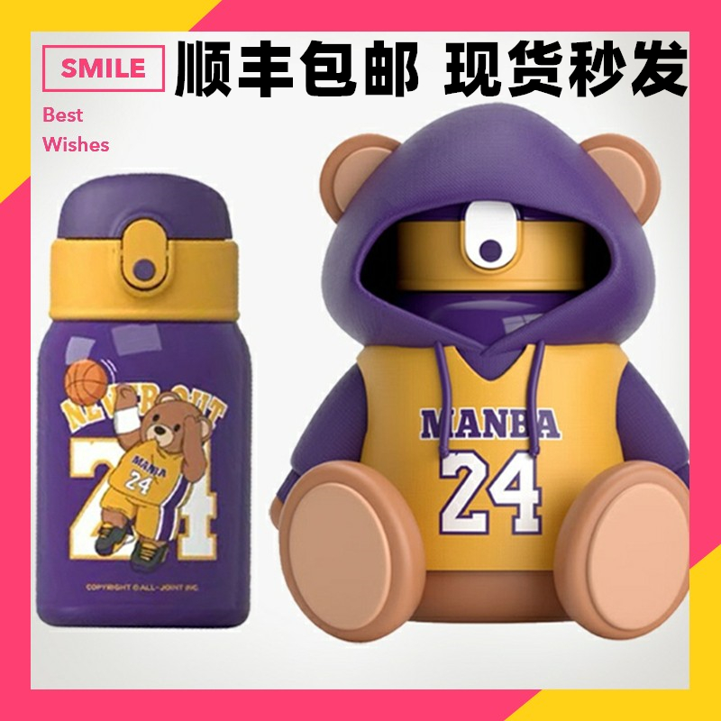 Kobe James Durant Curry Curry Water Curry Memorial Send Love Playing Basketball Boy Birthday Gift