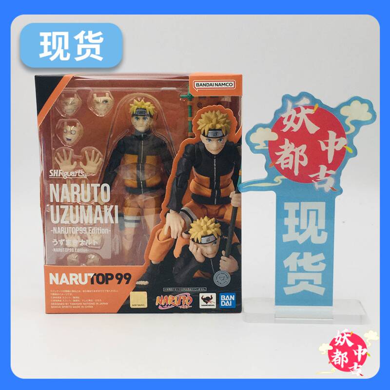 In Stock at Yaodu: Bandai Shf Naruto Uzumaki Narutop99