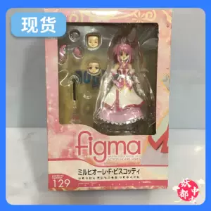Yaodu Spot Figma 129 Dog Day Dog Princess Mixiore Gundam Мобильный костюм
