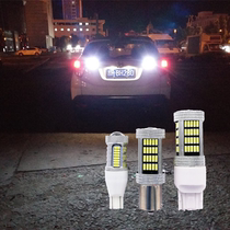 Lifan 320 330 520i 530 620 630 X60 720 Marvell retrofit LED rogue reversing light bulb