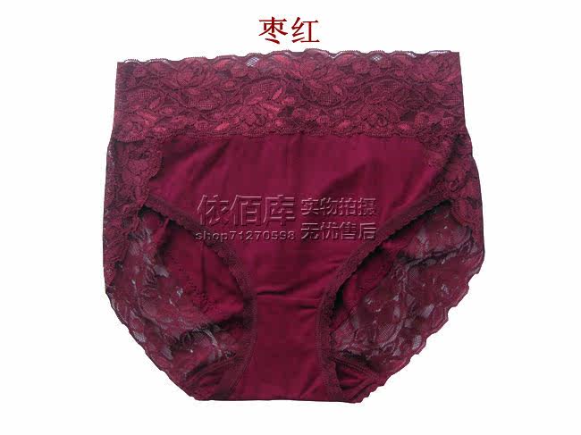 Slip luxueux en coton - Ref 643686 Image 25