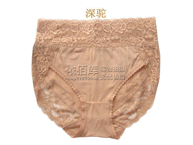 Slip luxueux en coton - Ref 643686 Image 20