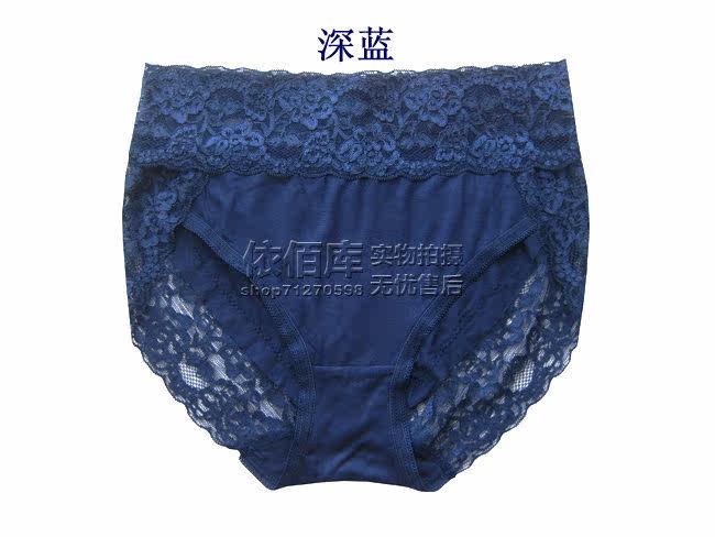 Slip luxueux en coton - Ref 643686 Image 22