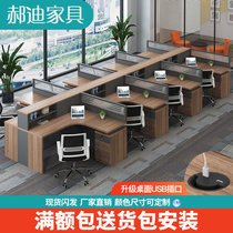Desk Chair Combination Brief Modern Desk Suboffice Screen Station Partition Desk Staff Desk