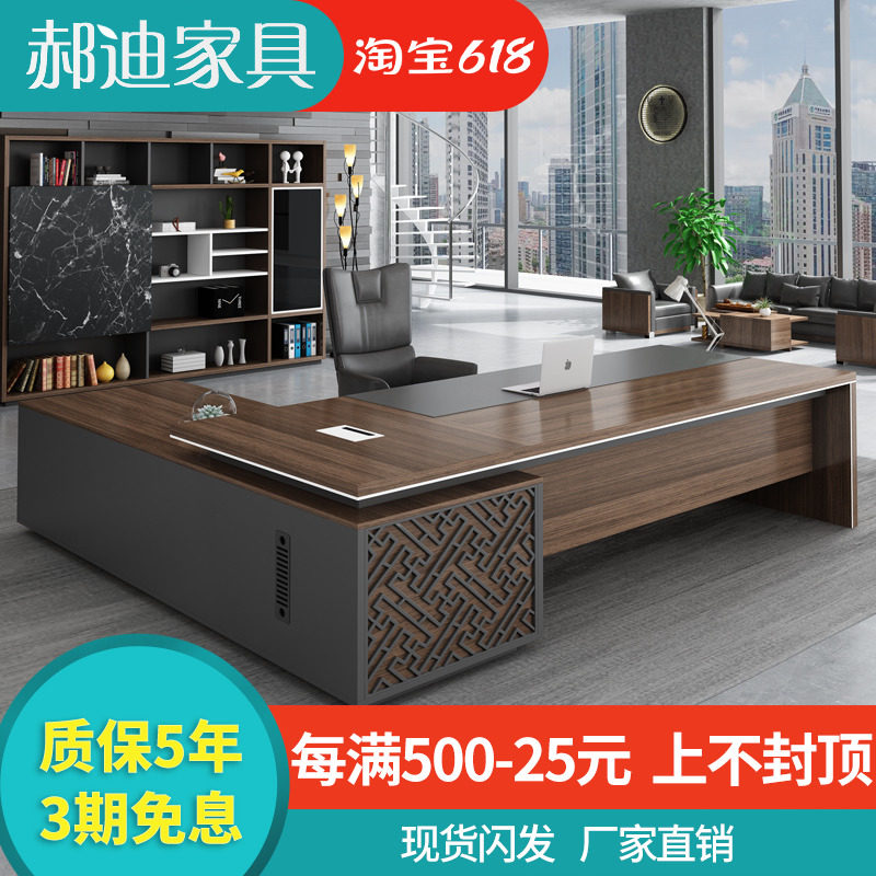 Single Chairman's New Chinese Boss Desk Office Boss Desk Desk Brief Modern Office Furniture President Table