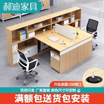 Clerk screen card position staff desk Simple modern office desk and chair combination Office furniture Office desk