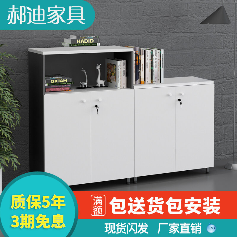 Printer Cabinet Partition Short Cabinet Ground Cabinet Intake Cabinet Office Short Cabinet Brief Modern Photocopier Bench
