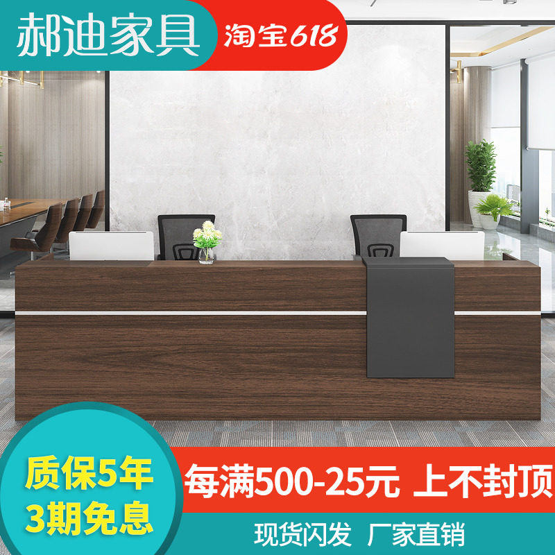 Company Front Desk Brief About Modern Real Estate Intermediary Desk Education Training Institute Front Desk Bar Desk Front Desk