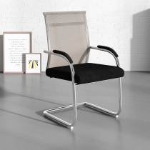 Chair Computer Chair Home Conference Office Chair Backrest Seat Ergonomic Chair Simple Student Office Stool