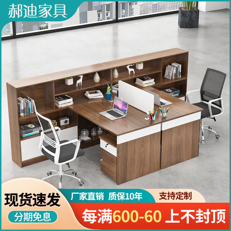 Double Clerk Financial Staff Desk Office Furniture Office Desk Simple Modern Office Desk Chair Combination