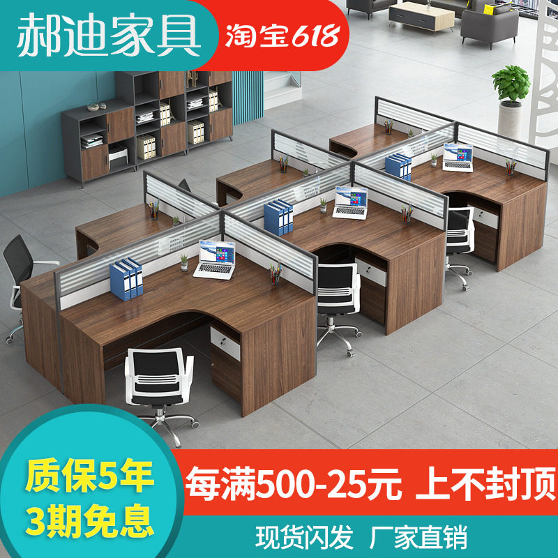 Desk Chair Composition 4 6 Persons Position Screen Partition Desk Staff Financial Desk Office Station Computer Desk