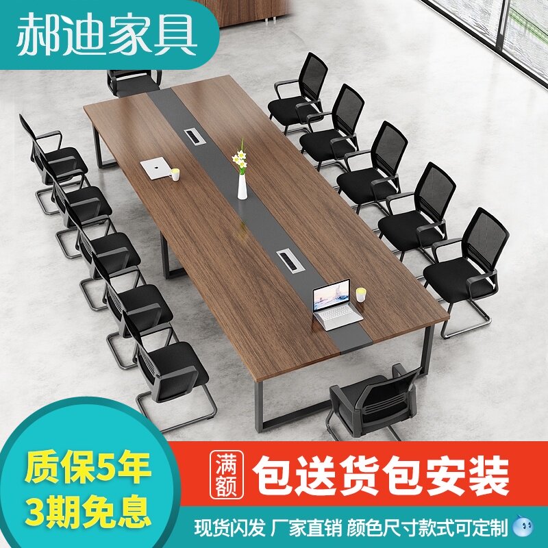 Reception negotiation meeting table and chair combination Bar table Negotiation table Conference table Simple modern office desk Conference table