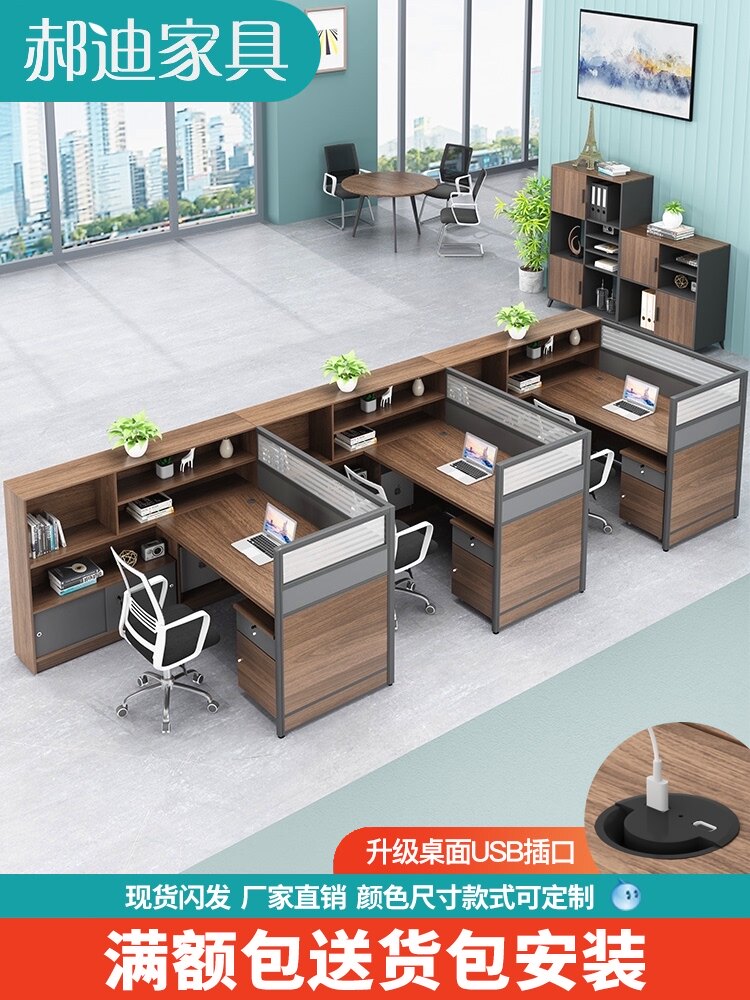 Office desk and chair combination Simple modern office desk Office desk Screen partition station Staff desk