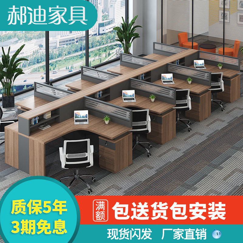 Desk Chair Combination Brief Modern Desk Suboffice Screen Station Partition Desk Staff Desk