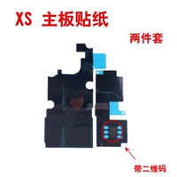 Xs Motherboard Sticker (два -кузырь)