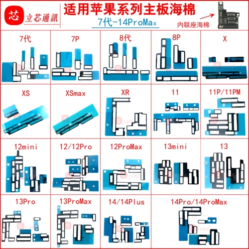 Apple, iPhone7, совместимая материнская плата, поролоновая губка, 14promax