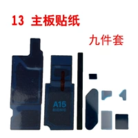 13 наклеек материнской платы (набор девяти -части)
