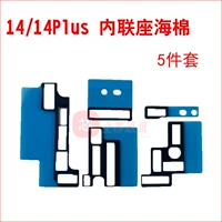 14/14plus Внутренний морской хлопок (2 комплекта)