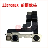 Apple, iPhone6, S7, совместимая камера видеонаблюдения *S, 14promax