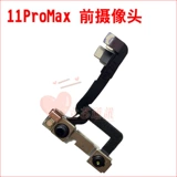 Apple, iPhone6, S7, совместимая камера видеонаблюдения *S, 14promax