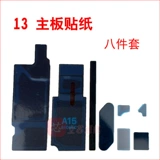 Применимо к Apple 7 -го поколения 8 -го поколения XS XR 11 12 13 14PROMAX COOLING SHIEL