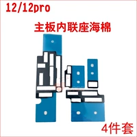 12/12RO Внутренняя лотерея Морский хлопок (2 комплекта)