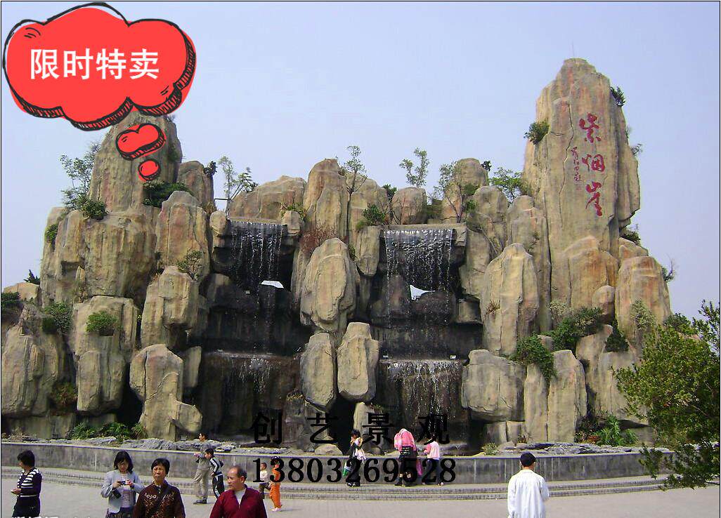 Plastic stone artificial mountain cement artificial mountain artificial mountain flowing water waterfall artificial mountain material artificial mountain fountain production and installation