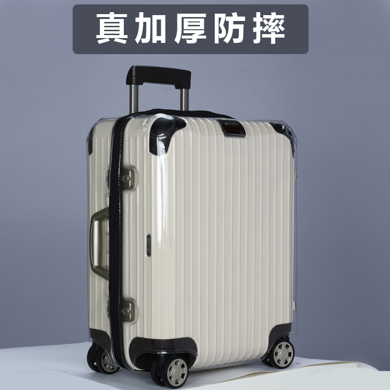 Suitable for Rimowa Hybrid Protective Cover Transparent Case Cover Rimowa Suitcase 21inch Case Cover Suitable for Rimowa Hybrid Protective Cover Transparent Case Cover Rimowa Suitcase 21inch Case Cover