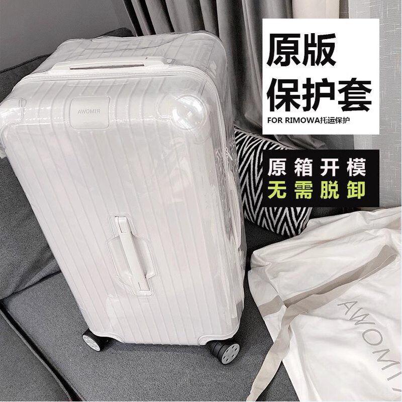 Suitable for Rimowa Protective Case Trunk Plus 31inch 33inch Rimowa Suitcase Essential Case Cover