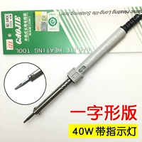 № 840c (40 Вт) Оригинальное издание