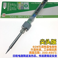 P-907S 60 Вт SHARP (200 ° C-450 ° C)